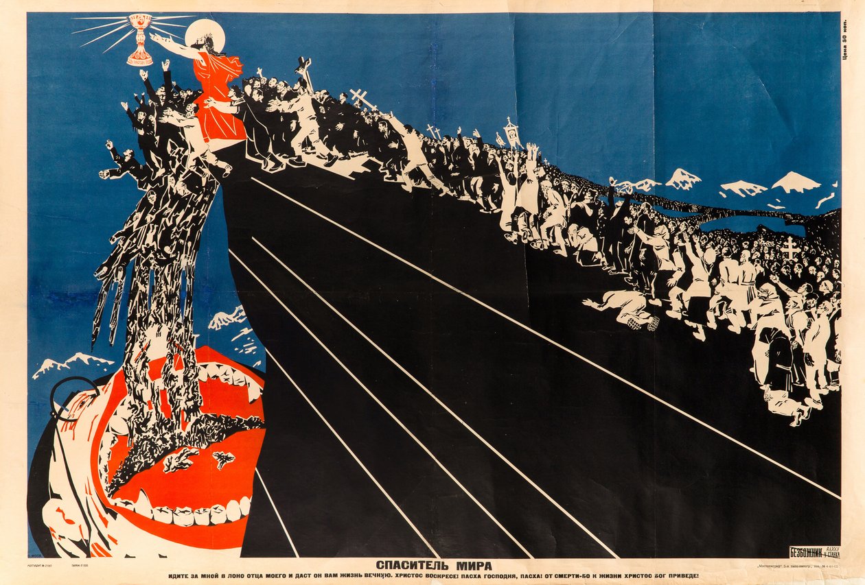 Salvador do Mundo, c. 1925. de Dmitri Stachievich Moor