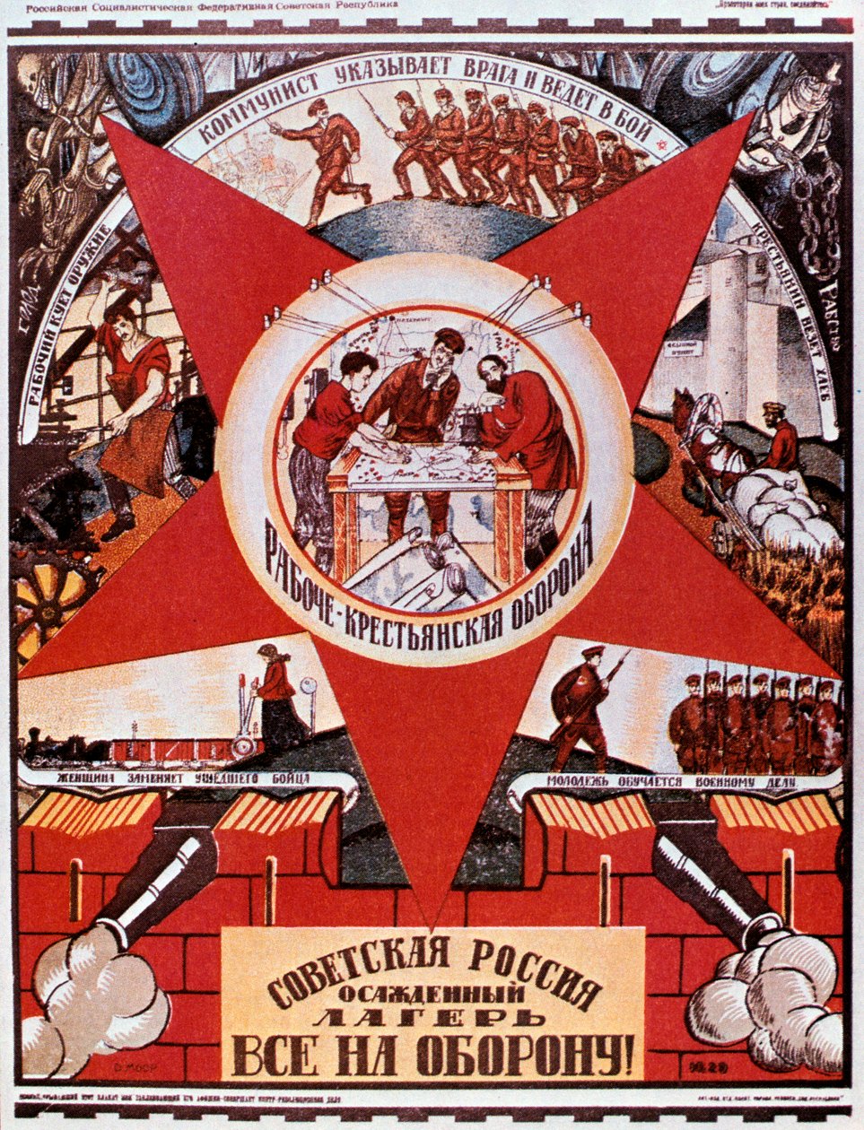 A Rússia é um acampamento no estado de sítio, 1919. de Dmitriy Stakhievich Moor