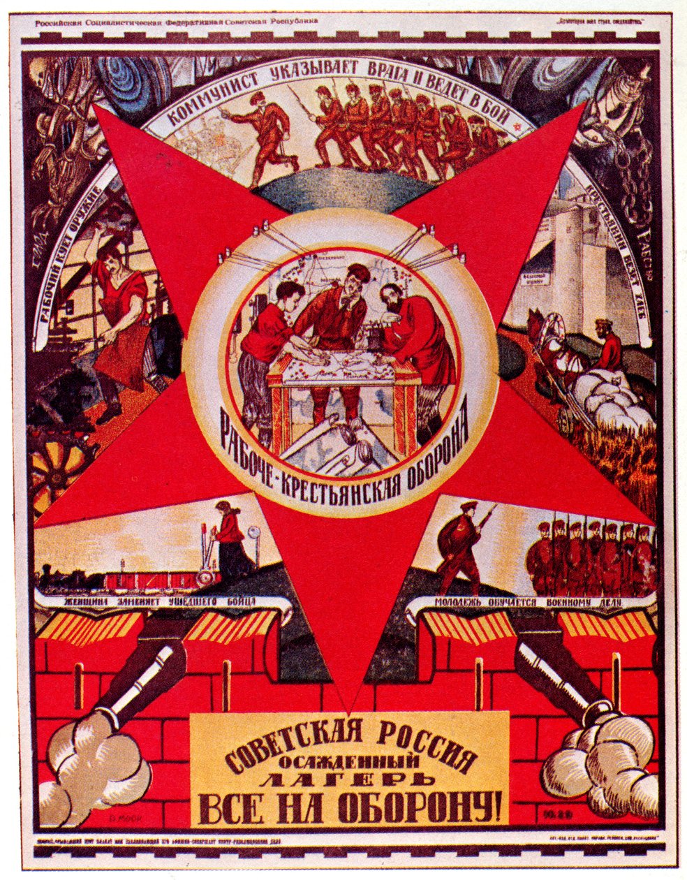 A Rússia soviética está sob cerco. Todos à defesa! Poster, 1919 de Dmitriy Stakhievich Moor