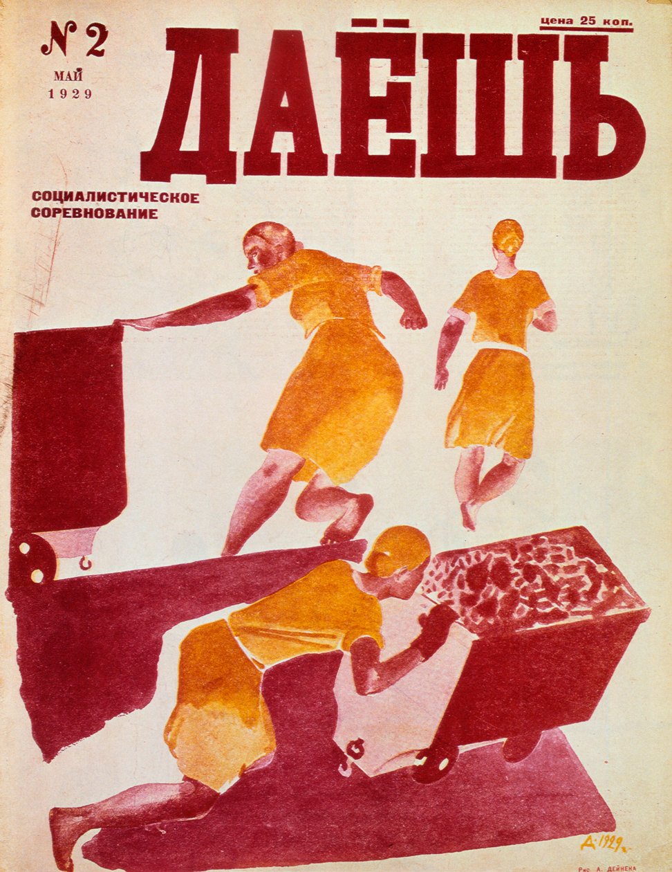 A emulação socialista, 1929. de Dmitriy Stakhievich Moor