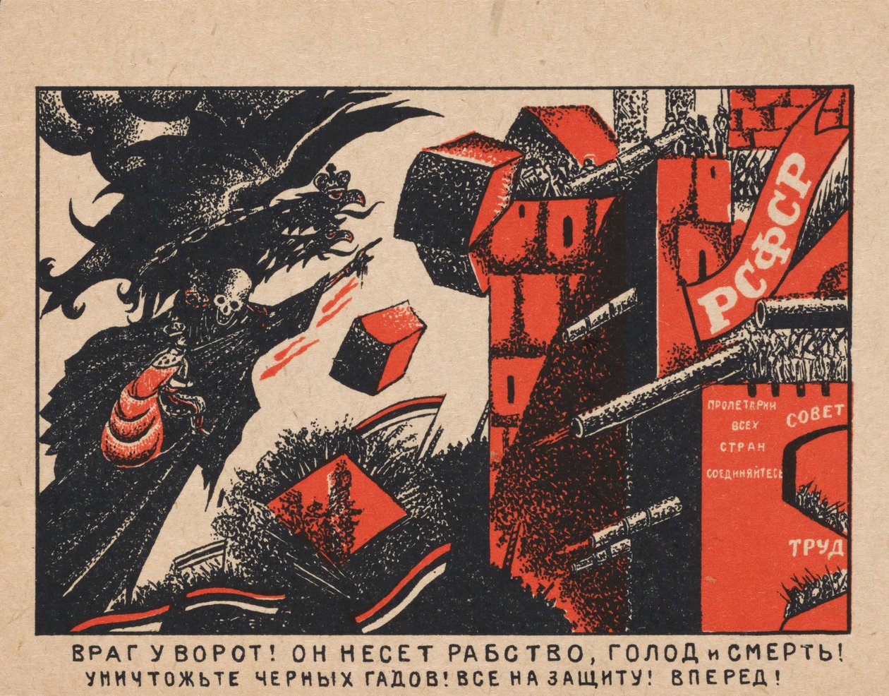 O inimigo está nos portões! Ele está trazendo escravidão, fome e morte !, 1919. de Dmitriy Stakhievich Moor