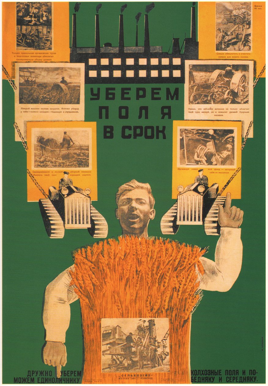 Vamos colher a colheita nos campos a tempo, 1930 de Dmitry Anatolyevich Bulanov