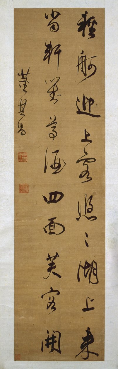 Poema de cinco caracteres em execução de script de Dong Qichang