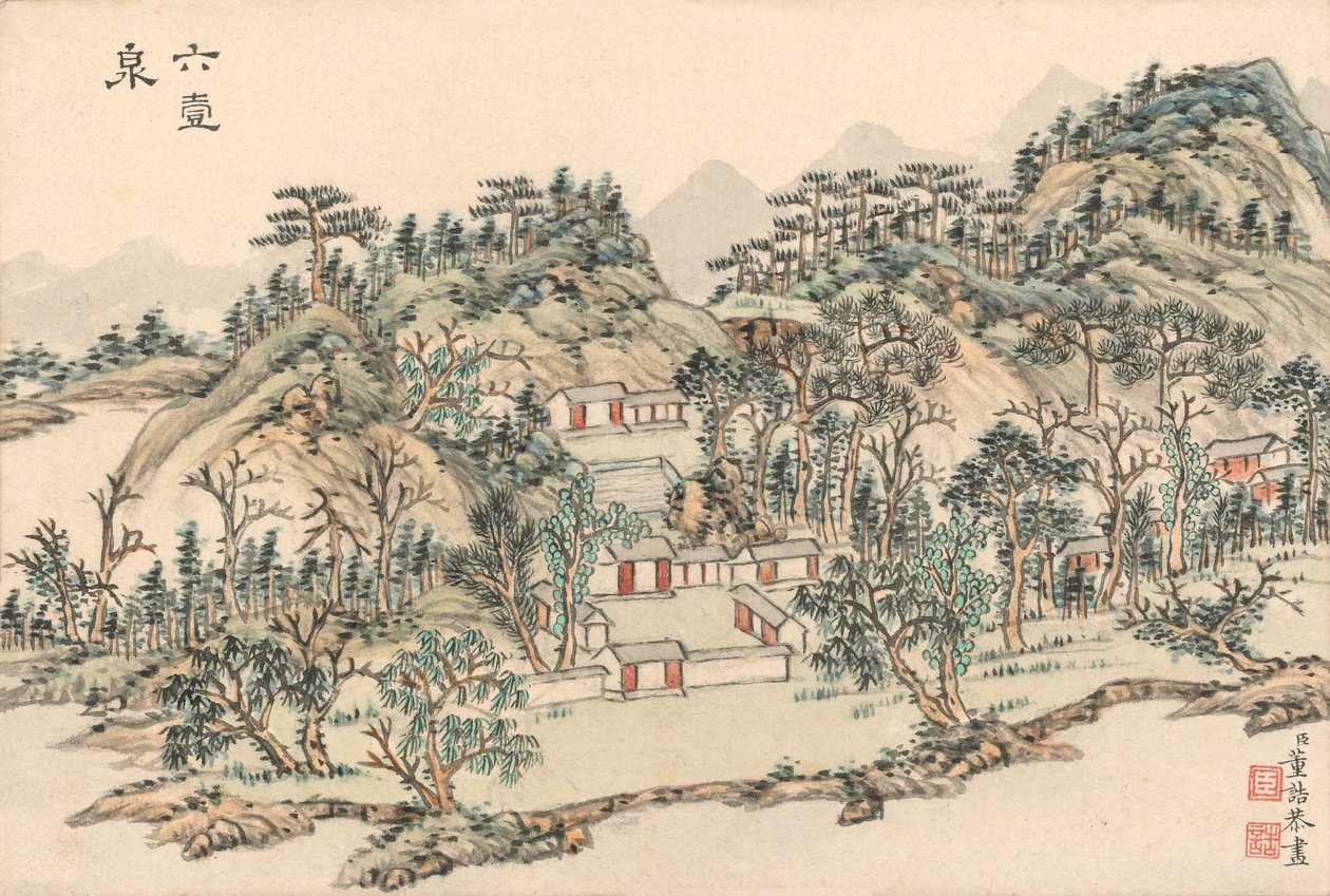 Poço do Dragão, c.1780-c.1800 (caneta e tinta e aquarela) de Dong Gao