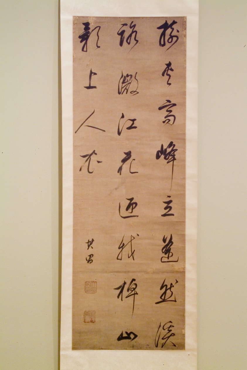 Caligrafia (tinta sobre papel) de Dong Qichang