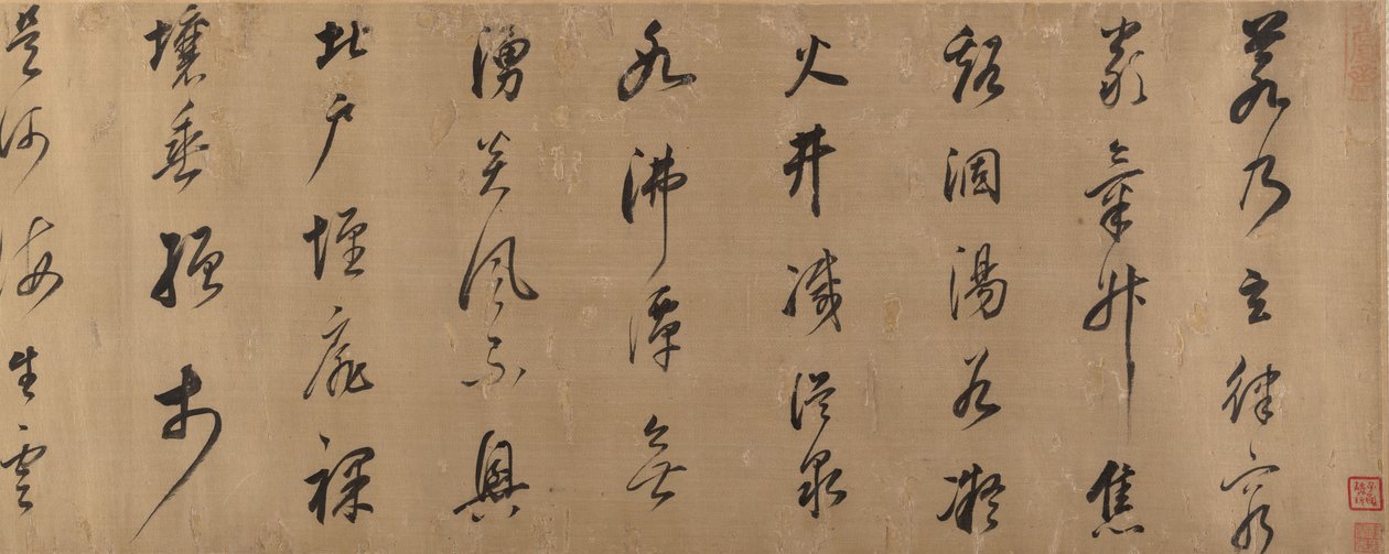 Trecho do poema em prosa de Xie Huilian na neve. de Dong Qichang