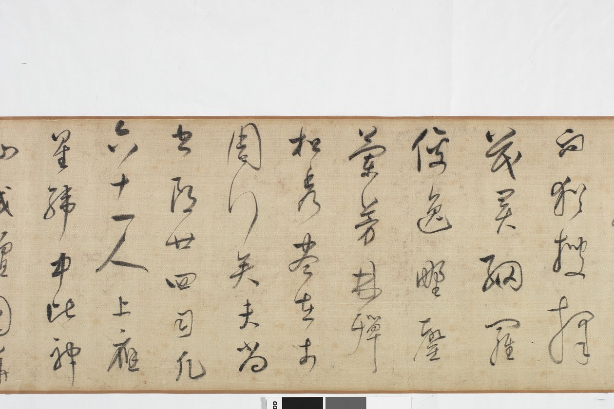 Cópia à mão livre da escrita de Zhang Xus do registro de pedra de Dong Qichang