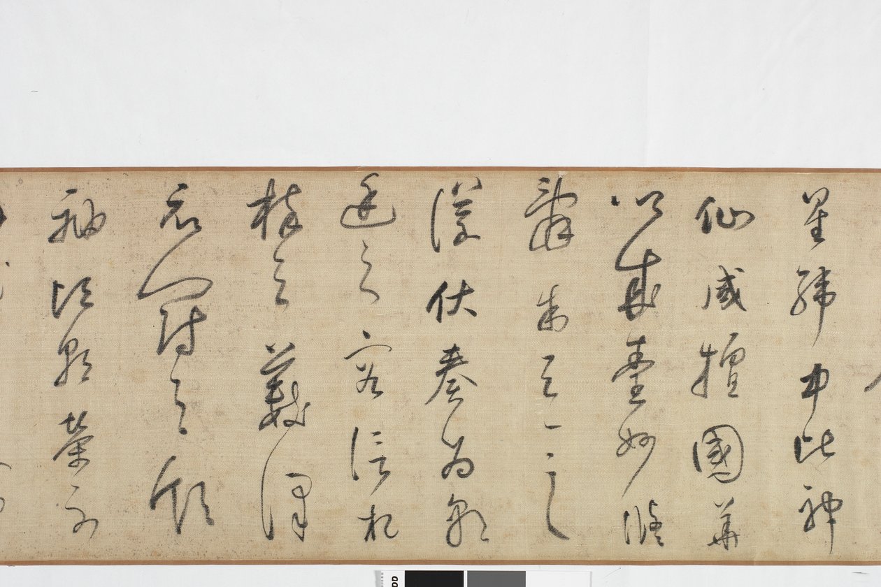 Cópia à mão livre da escrita de Zhang Xus do registro de pedra de Dong Qichang