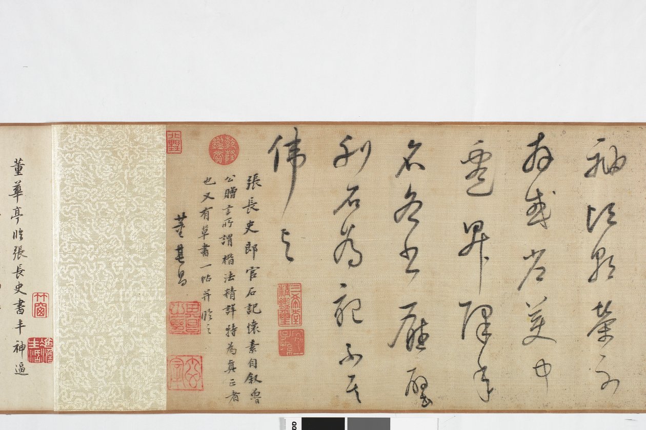 Cópia à mão livre da escrita de Zhang Xus do registro de pedra de Dong Qichang