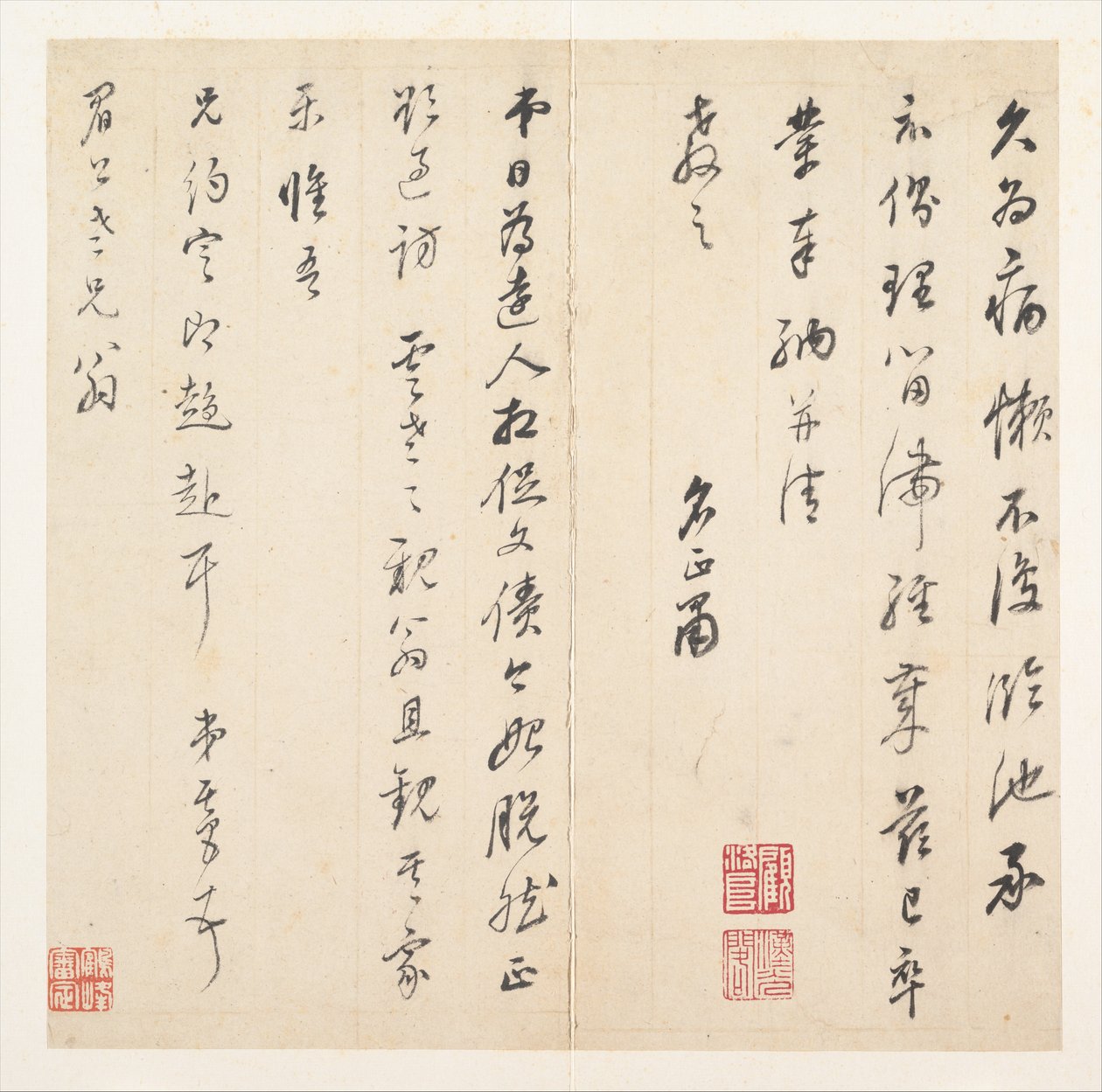 Carta a Chen Jiru (1558-1635) de Dong Qichang