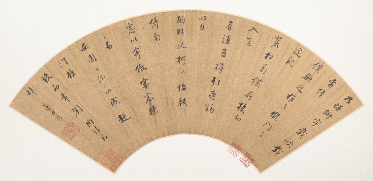 Passagem de «Regresso a casa», de Tao Qian de Dong Qichang