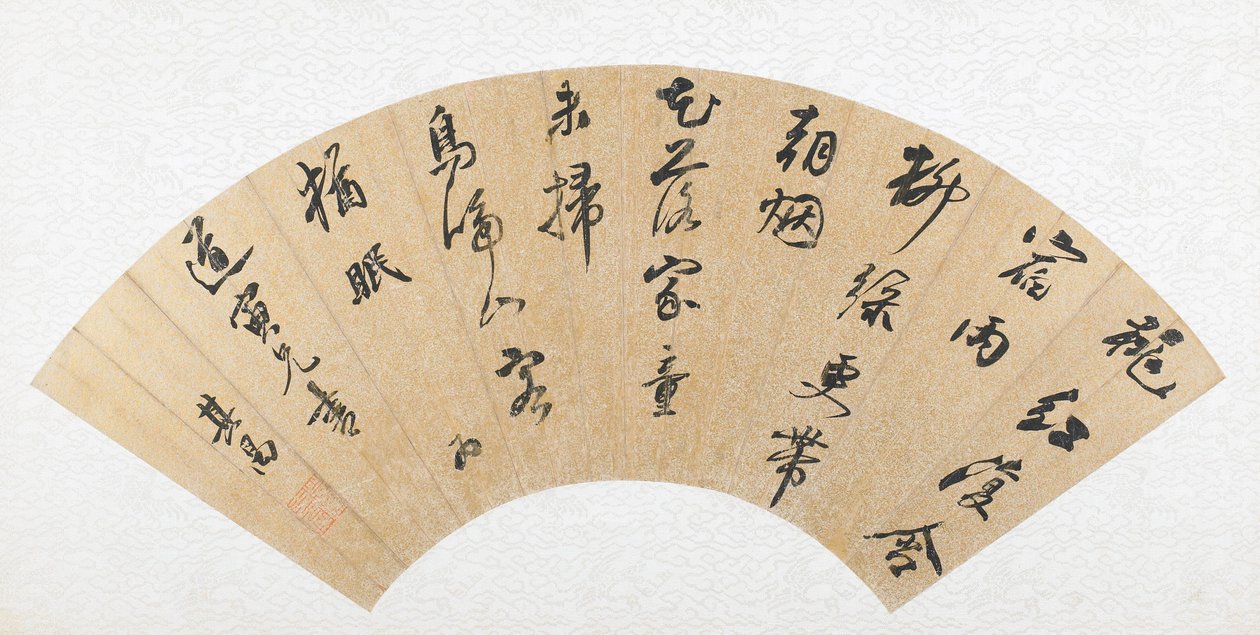 Caligrafia em escrita cursiva de Dong Qichang