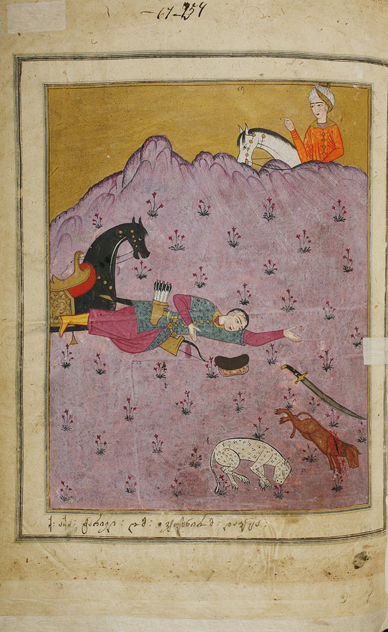 Ilustração do poema épico O Cavaleiro na Pele das Panteras, por Shota Rustaveli, século XVIII de E. Ts. Tseretliseuli