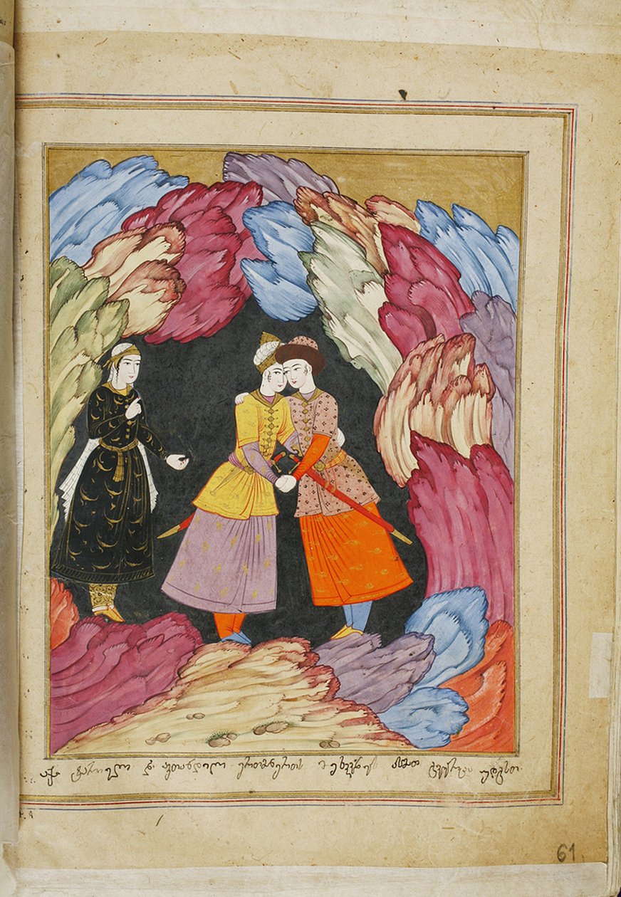 Ilustração do poema épico O Cavaleiro na Pele das Panteras, por Shota Rustaveli, século XVIII de E. Ts. Tseretliseuli