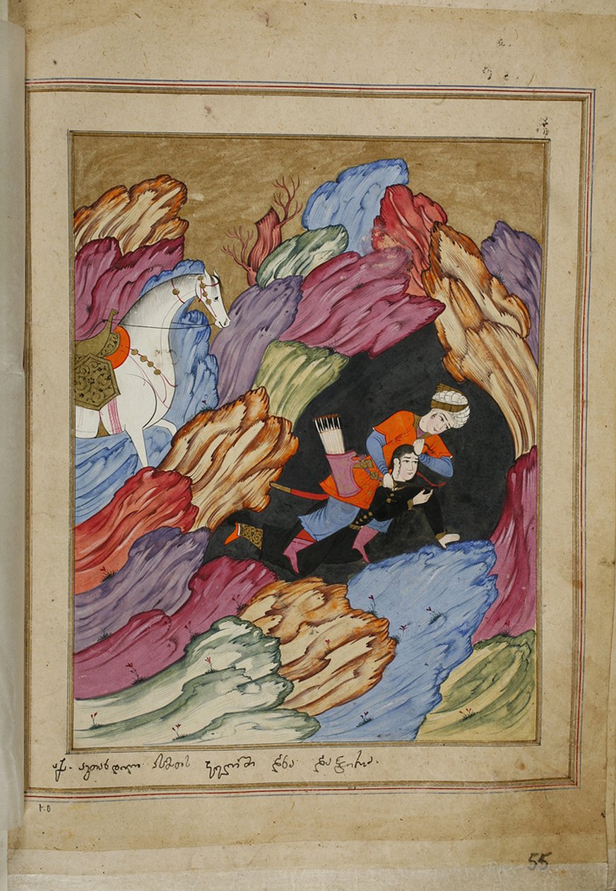 Ilustração do poema épico O Cavaleiro na Pele das Panteras, por Shota Rustaveli, século XVIII de E. Ts. Tseretliseuli
