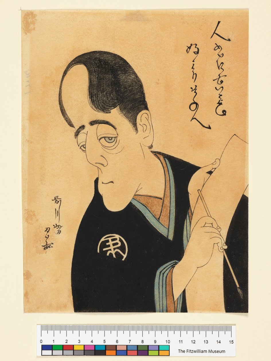 Laurence Binyon como Sharaku o terá visto de Edmund Dulac