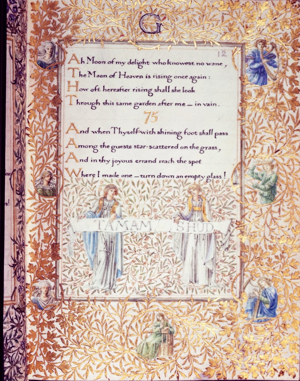 Adicionar 37832 fol.12 Tradução decorada de 