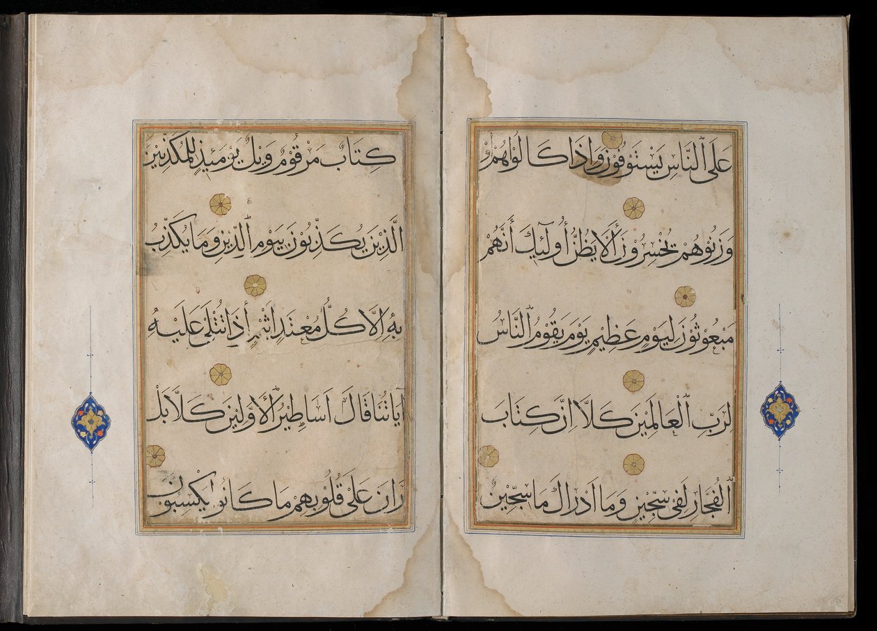 Dois manuscritos unidos, Egito, Período Mameluco, 1453-61 (aquarela opaca, tinta e ouro sobre papel) de Egyptian