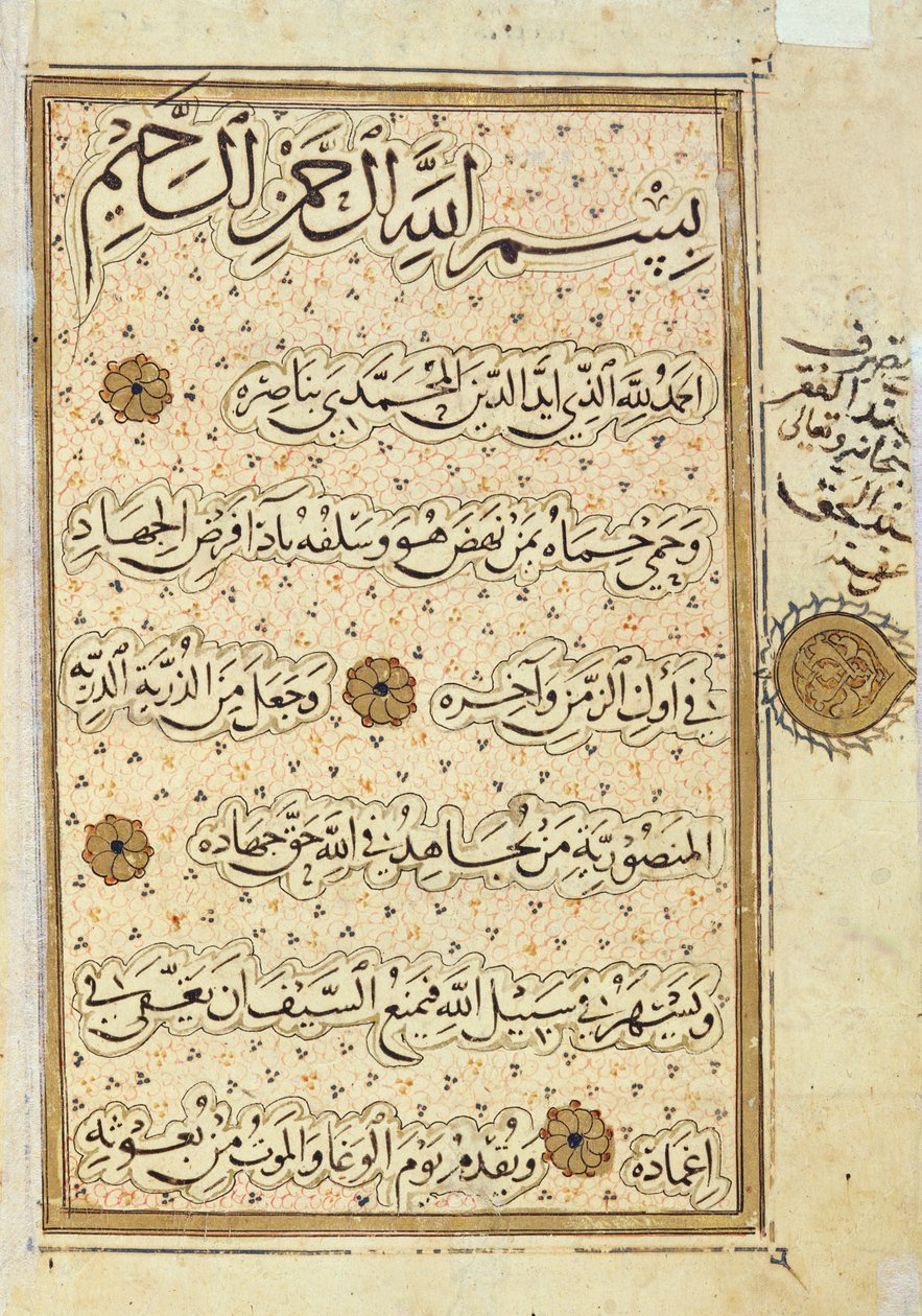 MS B-623 fol.2a Página da vida de Al-Nasir Muhammad, nono mameluco sultão do Egito (tinta e guache sobre papel) (ver também 352392) de Egyptian School