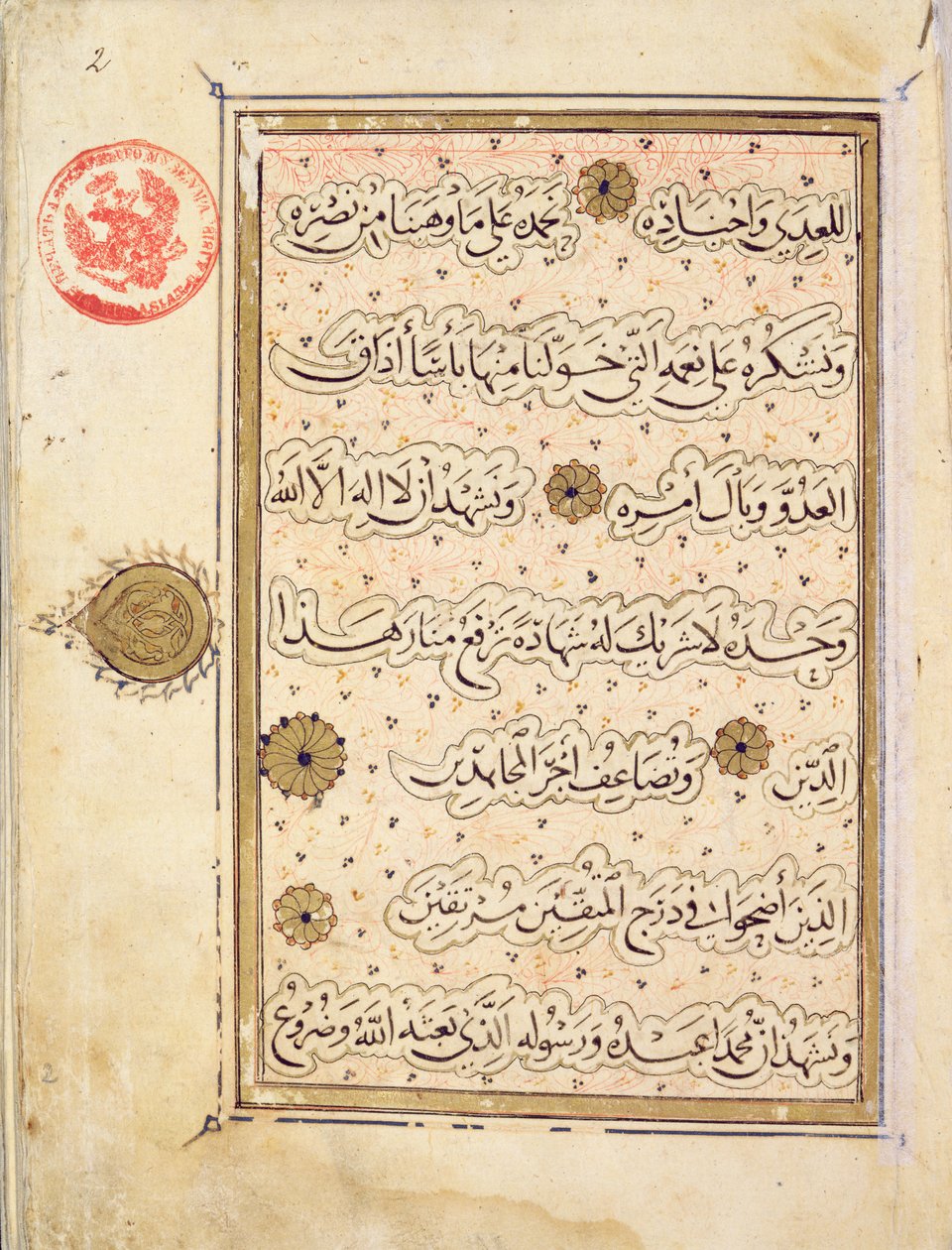 MS B-623 fol.2b Página da vida de Al-Nasir Muhammad, nono mameluco do Sultão do Egito (tinta e guache sobre papel) (ver também 352387) de Egyptian School