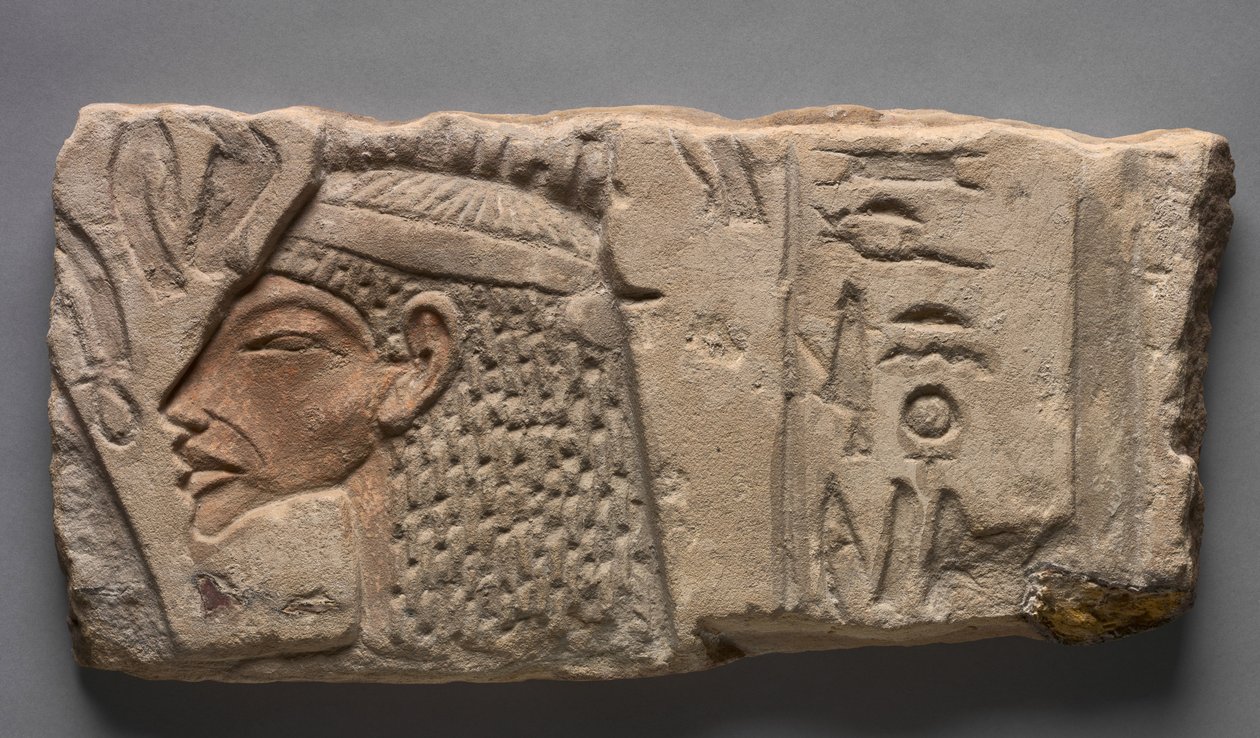 Talatat: Ofertas de Nefertiti a Aton, 1353-1347 aC de Egyptian 18th Dynasty