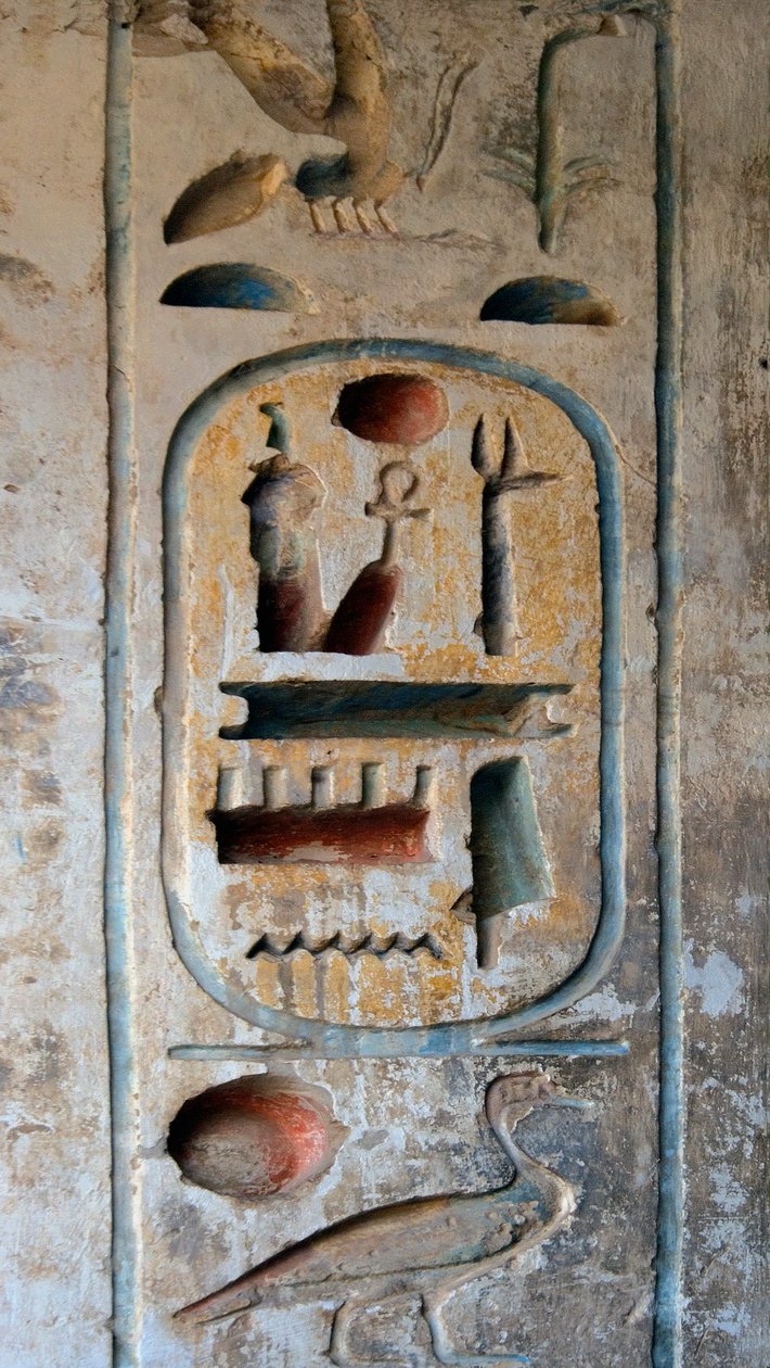 Antiquite egípcio: cartucho do faraó Ramsés III. Templo Funerário de Ramsés III (1187-1156 AC). Luxor, Medinet Habou, Egito de Egyptian 20th Dynasty
