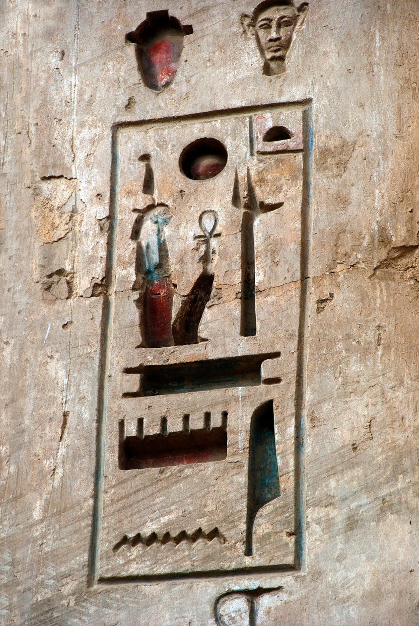 Antiquite egípcio: primeira corte, detalhe representando um cartucho. Templo Funerário de Ramsés III (1187-1156 AC). Luxor, Medinet Habou, Egito. de Egyptian 20th Dynasty