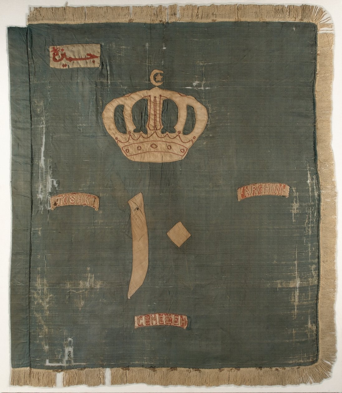 Cor do 10º Batalhão, Regimento Sudanês, Exército Egípcio de Egyptian School