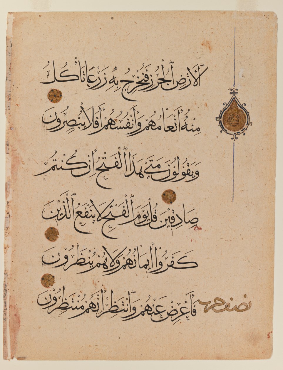 Página dupla do Corão (tinta no papel) (ver também 364002) de Egyptian School