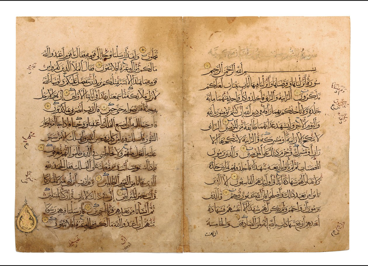 Qur "um bifólio, Mamluk Egito, século XIV de Egyptian School