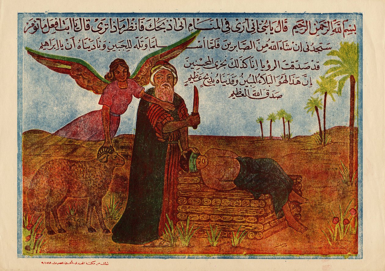 Sacrifício do filho de Abraão de Egyptian School