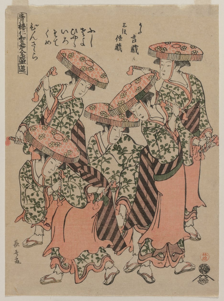 Binzasara, A Dance with Clappers., Início dos anos 1790. de Eishōsai Chōki