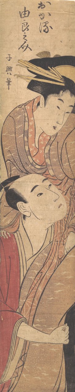 Homem carregando uma mulher. de Eishōsai Chōki