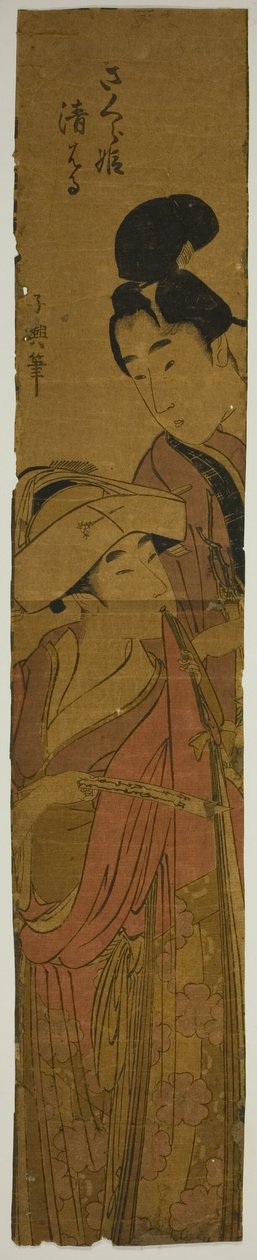 Sakurahime e Kiyoharu (Sakurahime Kiyoharu) de Eishōsai Chōki