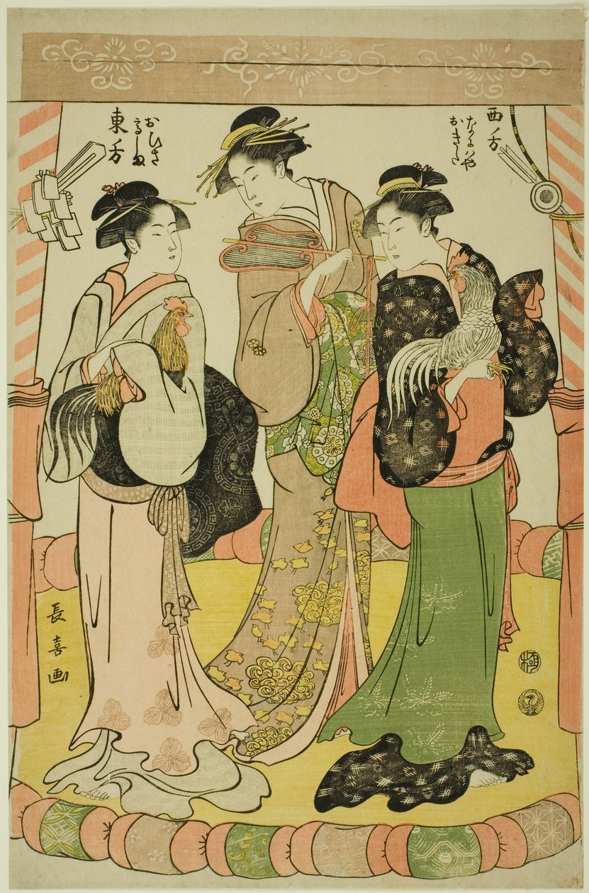 The Cock Fight - Ohisa do Takashimaya e Okita do Naniwaya de Eishōsai Chōki