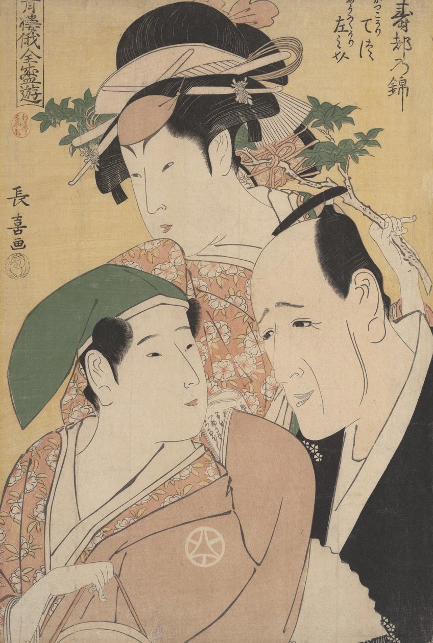 O Festival de Ano Novo Niwaka nos Bairros do Prazer, ca. 1796. de Eishōsai Chōki