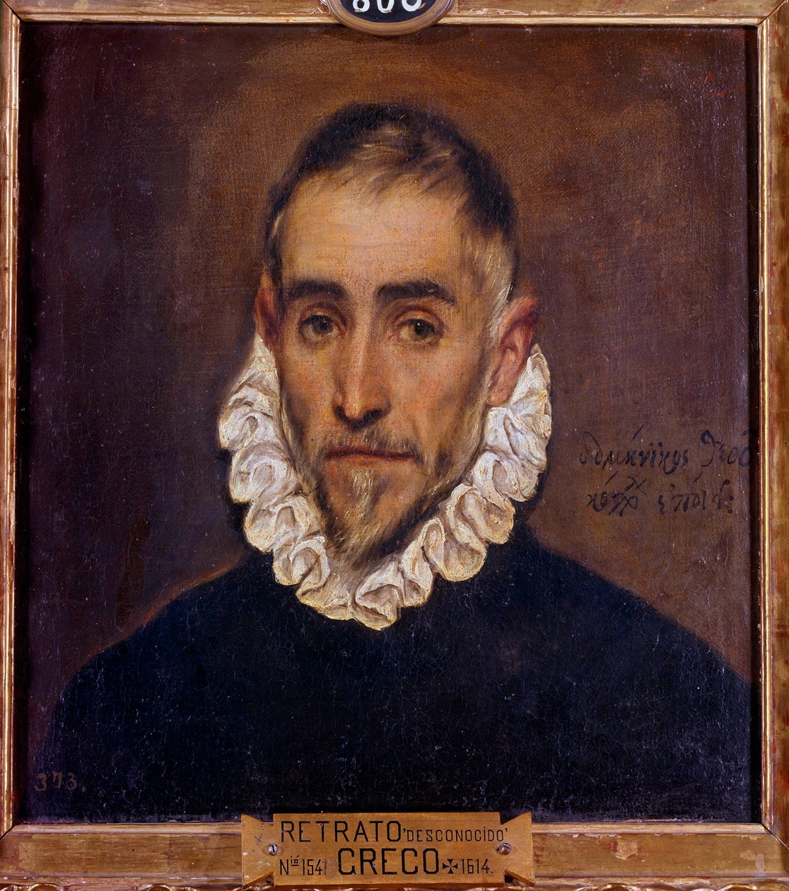 Retrato de um Cavalheiro Pintura de Domenikos Theotokopoulos dit El Greco (1541-1614) 1604 Sol. 0,64 x 0,51 m Madrid, Museu do Prado de El Greco