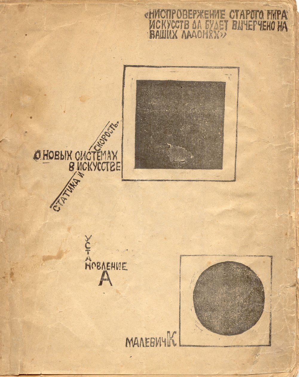 Sobre novos sistemas na arte: estática e velocidade após Malevich, 1919 de Eliezer Markowich Lissitzky
