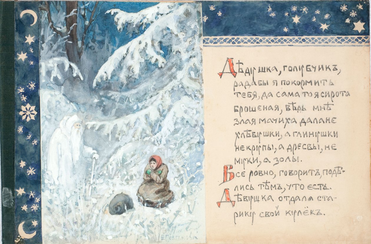 Ilustração do Conto Ded Moroz, 1888 de Elena Dmitryevna Polenova