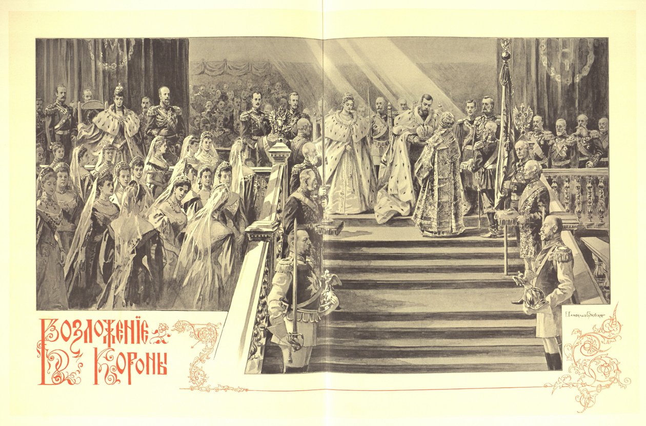 A Cerimônia de Coroação de Nicolau II, 1899 de Elena Petrovna Samokish Sudkovskaya