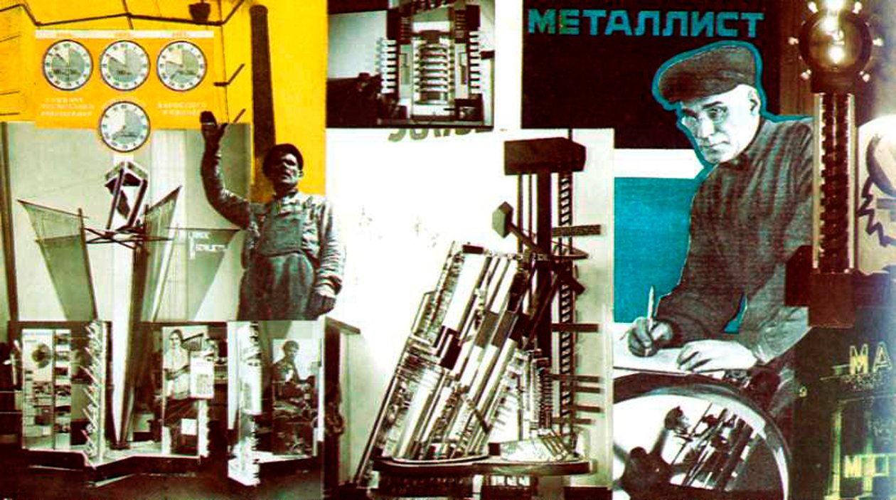 Design para a imprensa, 1927 (colagem) de Eliezer Markowich Lissitzky