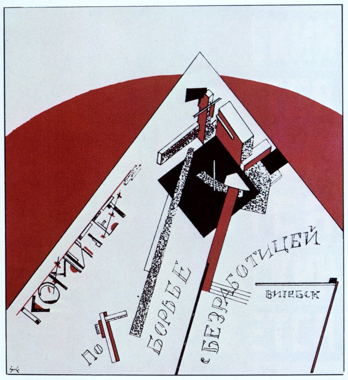Comitê de Combate ao Desemprego, 1919. de Eliezer Markowich Lissitzky