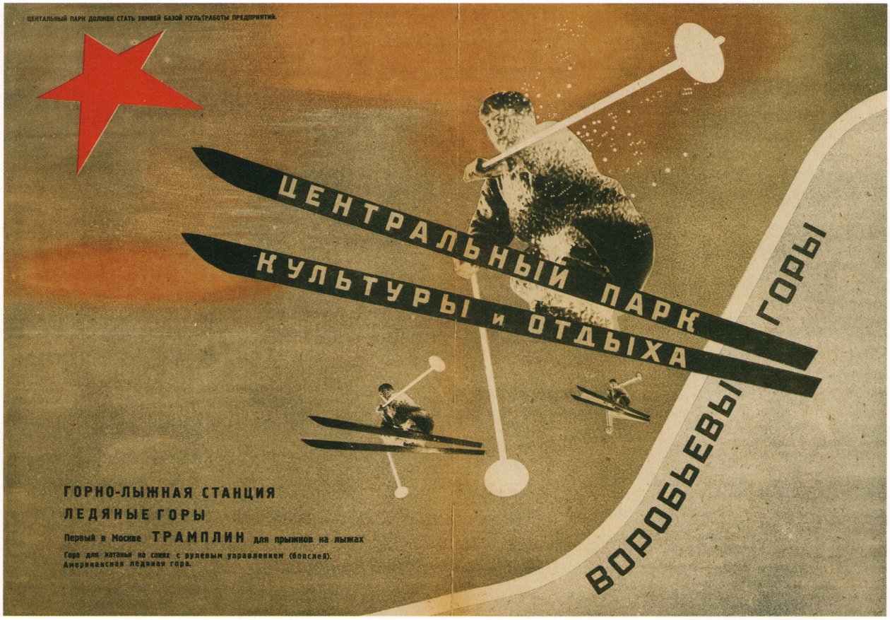 Parque Central de Cultura e Lazer de Gorky, 1931 de Eliezer Markowich Lissitzky