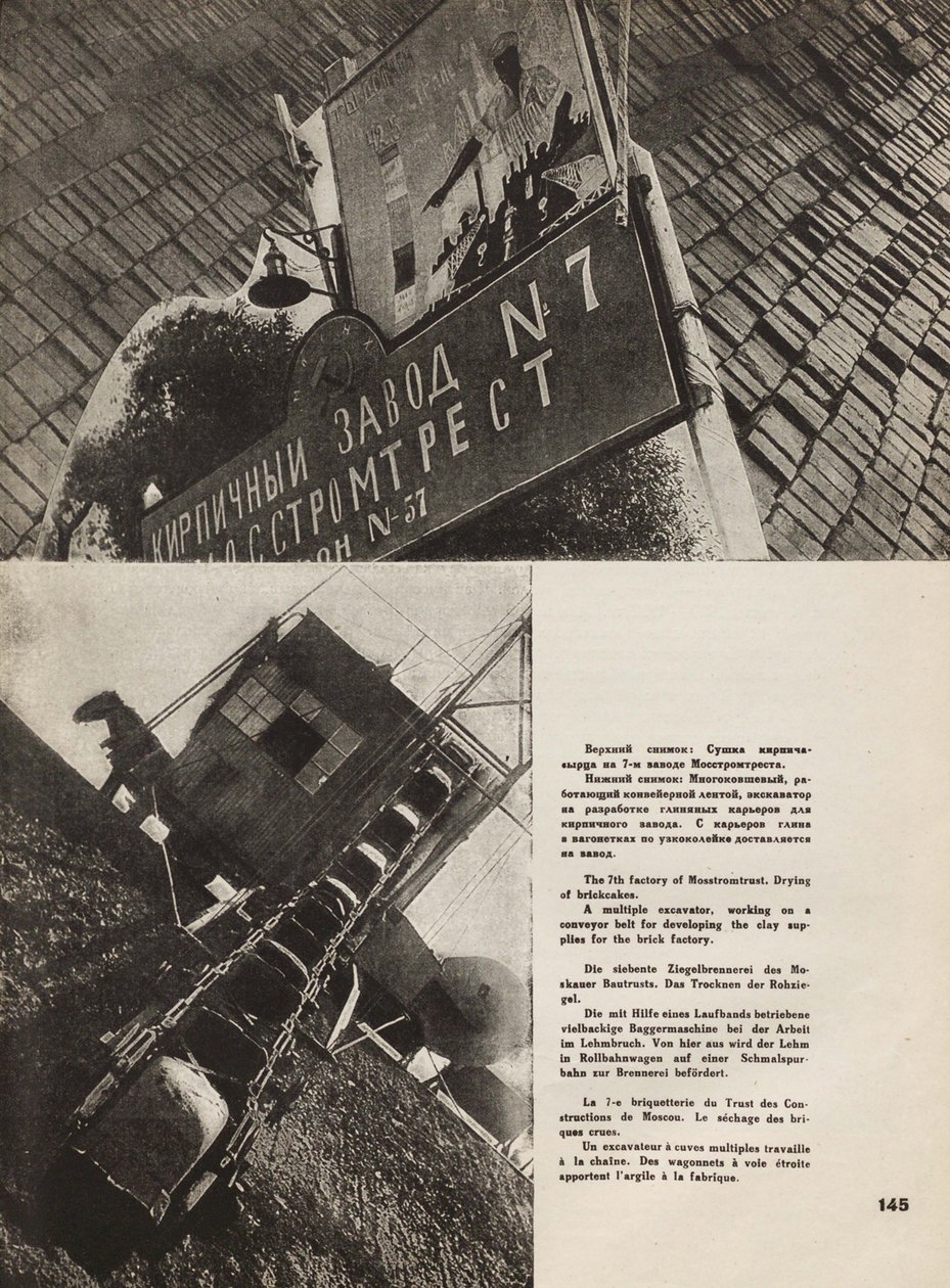 Fábrica de tijolos de Moscou. Ilustração da URSS Builds Socialism, 1933. de Eliezer Markowich Lissitzky
