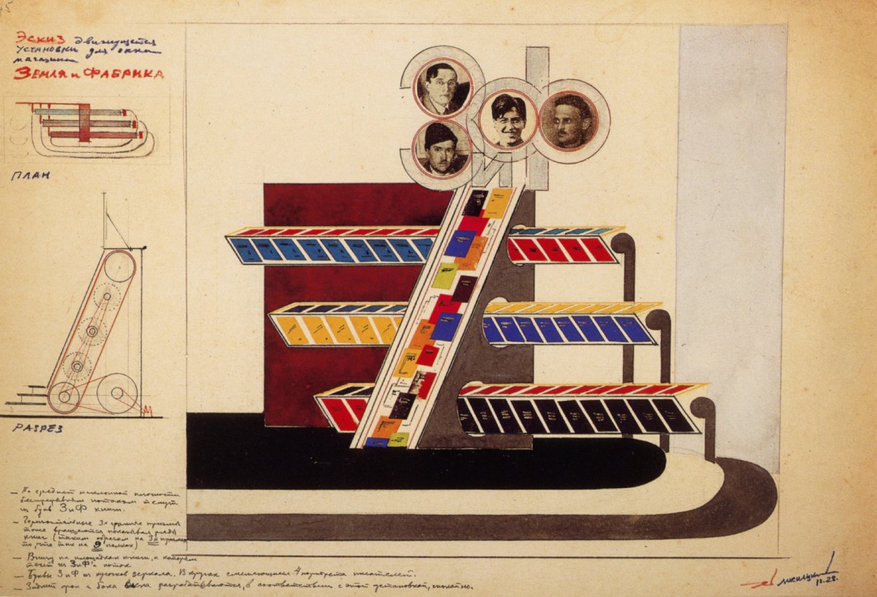 Vitrine móvel para a livraria Janela da editora Land and Factory de Eliezer Markowich Lissitzky