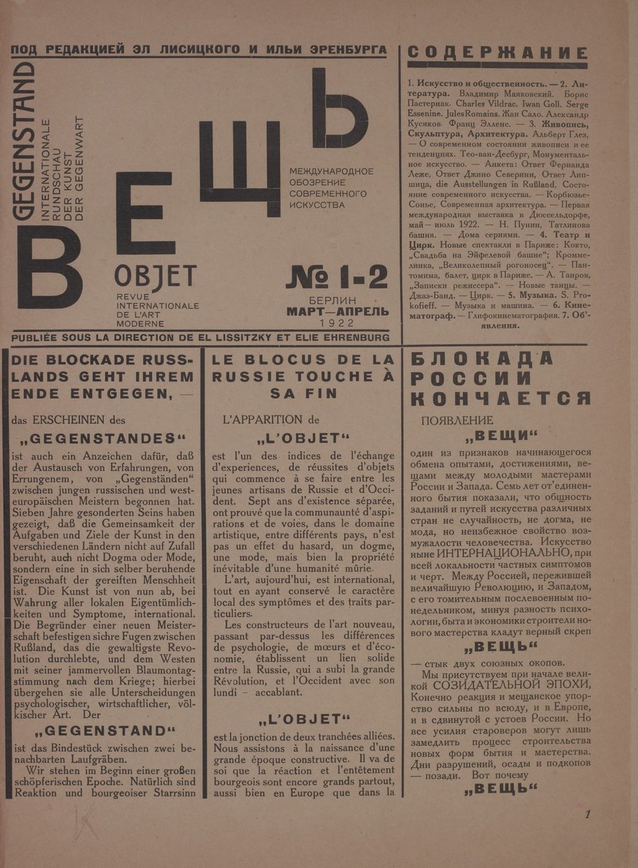 A revista Object No 1-2, 1922. de Eliezer Markowich Lissitzky