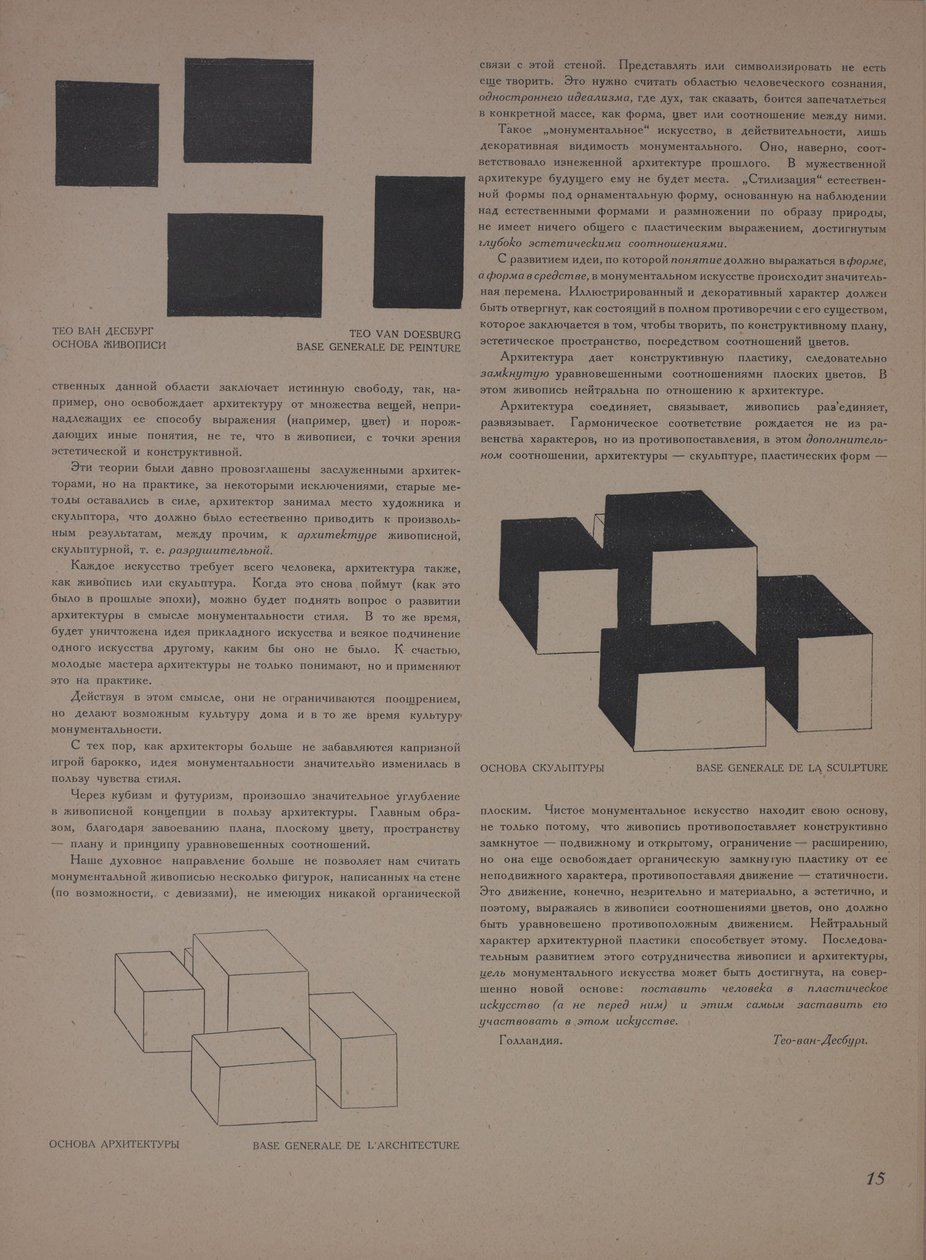 A revista Object No 1-2, 1922. de Eliezer Markowich Lissitzky