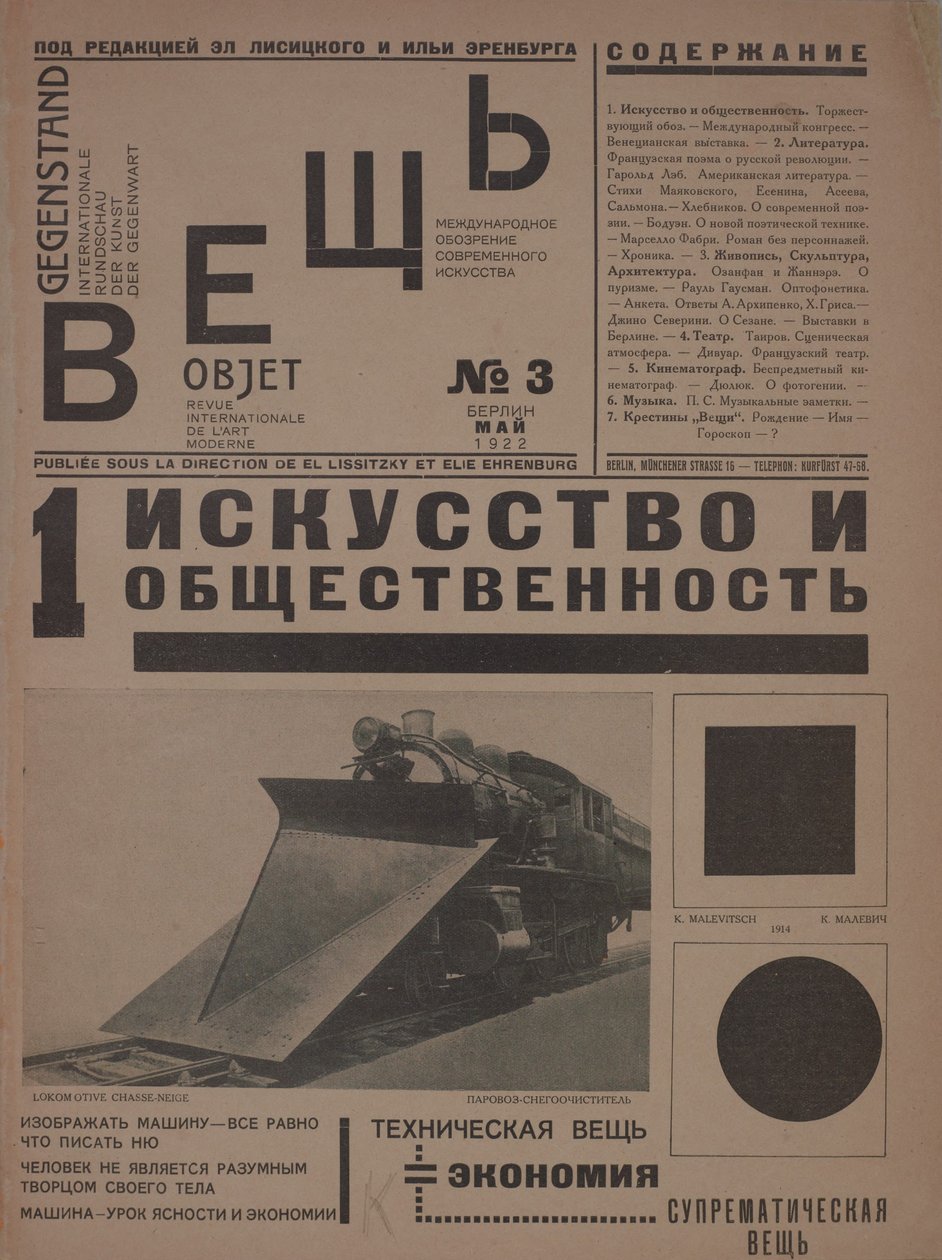 A revista Objeto nº 3, 1922. de Eliezer Markowich Lissitzky