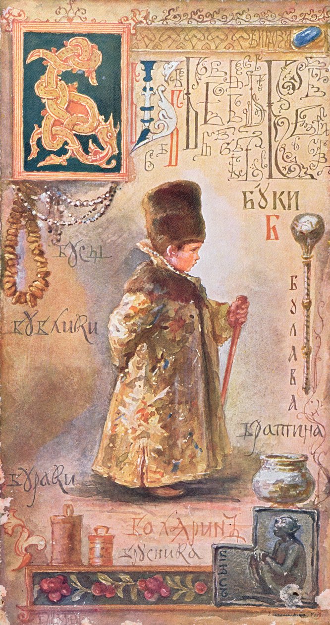 Letra &39;b&39;, ilustração, de, um, cirílico, alfabeto, fim, décimo nono século de Elisabeth Bem