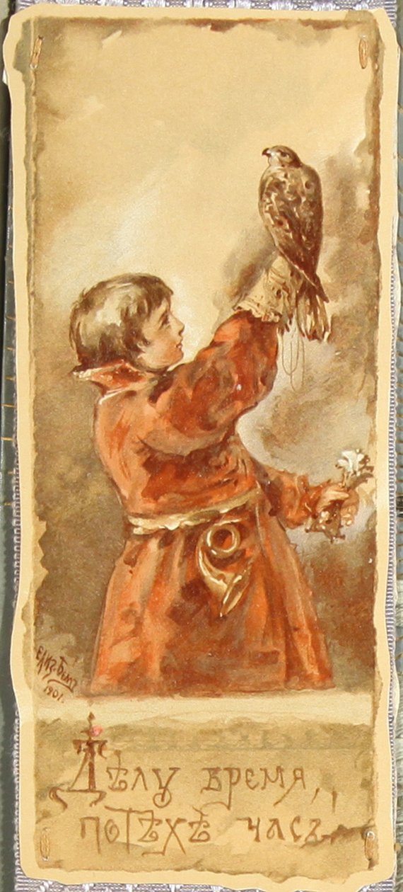 Negócios antes do prazer, 1901 de Elizaveta Merkuryevna Bem